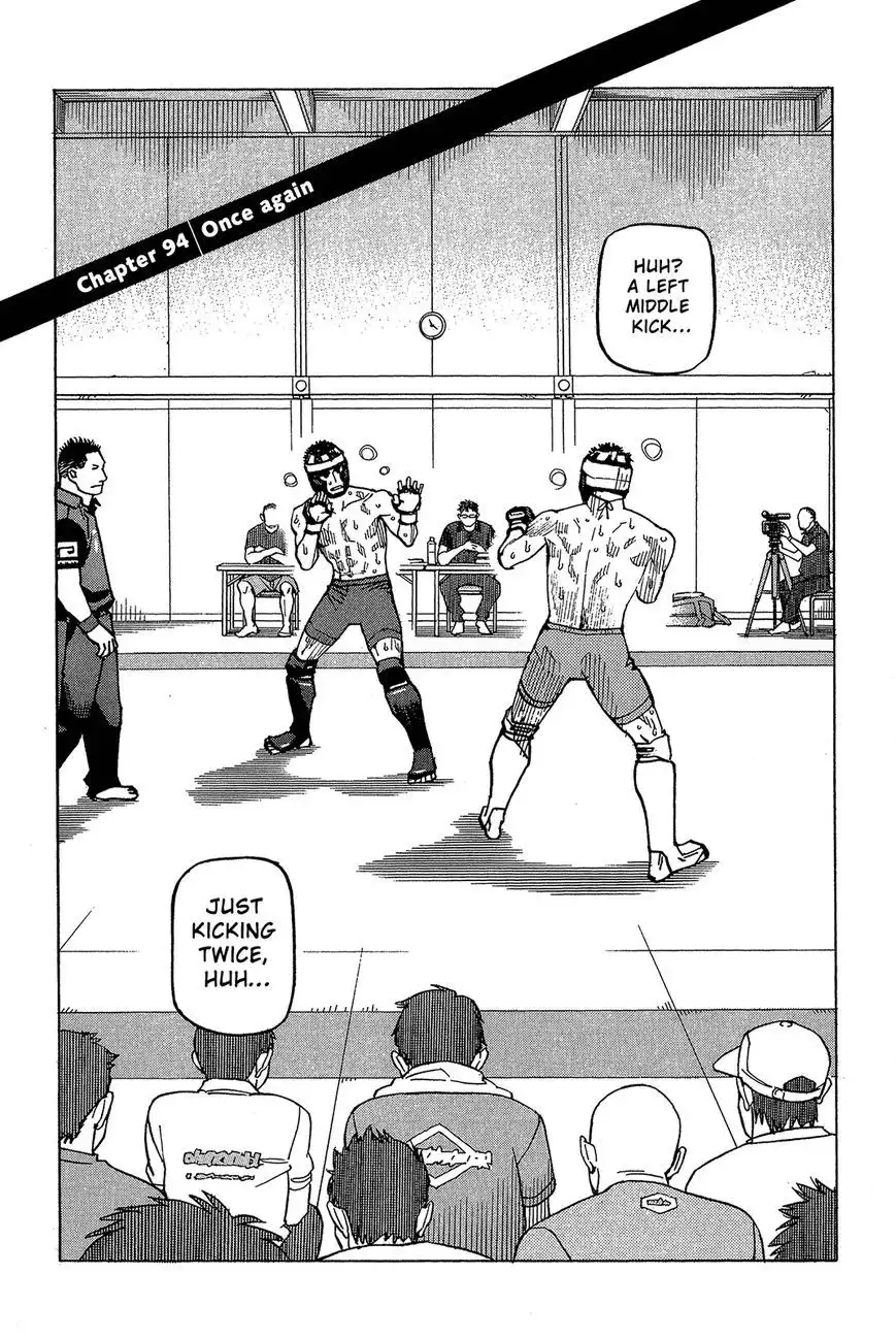 All-Rounder Meguru Chapter 94 2